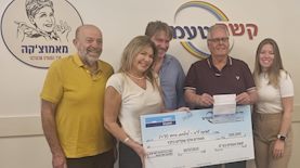 קשת טעמים תורמת, צילום: יחצ